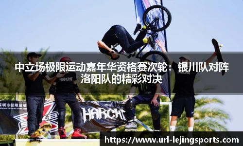 乐竞体育登录入口