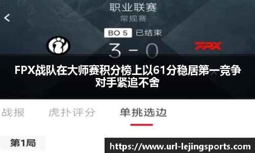 乐竞体育登录入口